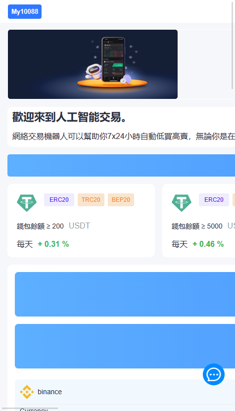 【已测试】币圈多模板多链授权空投理财提币系统源码