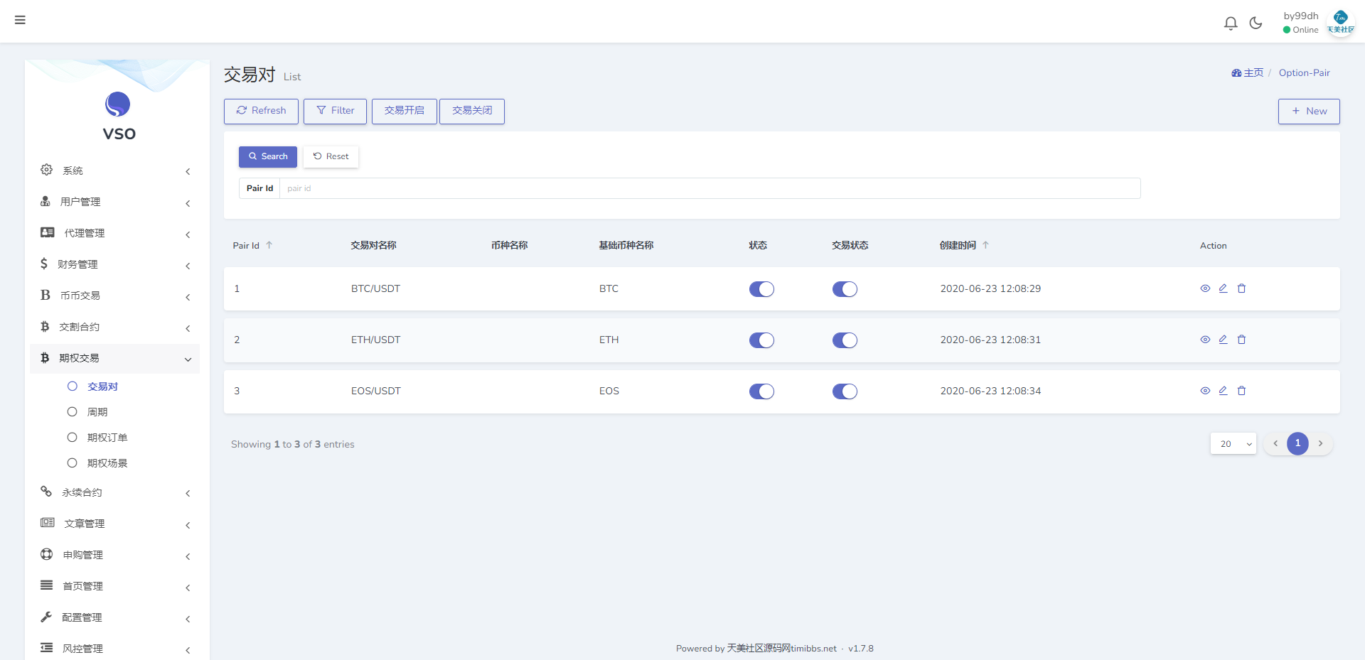 【修复版】全新二开多语言/p2p/币币/期权/合约/秒合约/申购/新能源理财/质押/全开源/黑夜白天模式/交易所源码