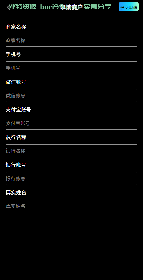 【运营版】仿okex欧易交易所重写接口后端和uni的运营版本