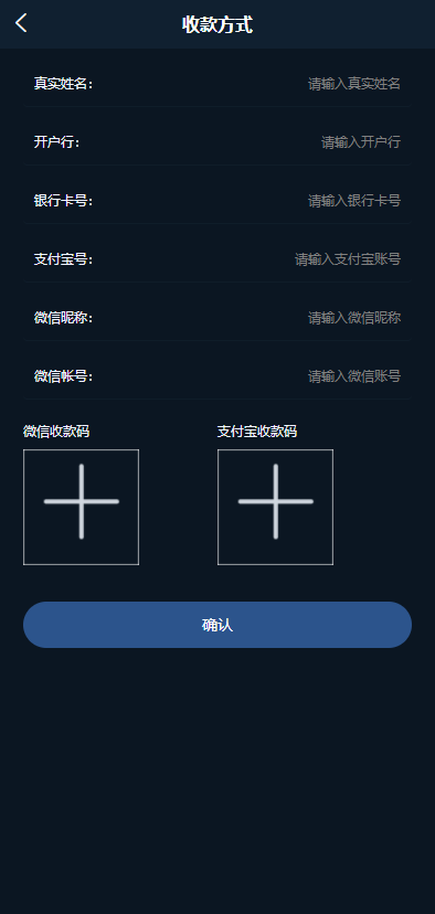 【亲测修复全解密+vue】仿火币5国语言交易所系统学习代码,秒合约,锁仓,K线OK,脚本全+独立前端vue代码
