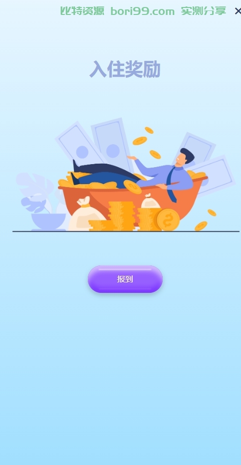 【实测分享】多语言海外版理财源码