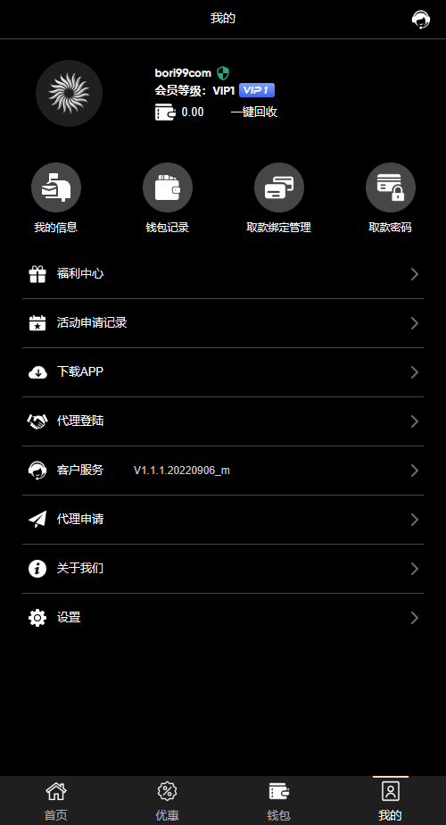 【实测分享】足球娱乐游戏竞猜源码
