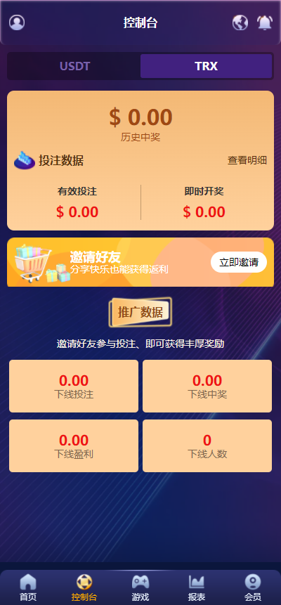 【已测试】价值几W的哈希竞猜完整代码