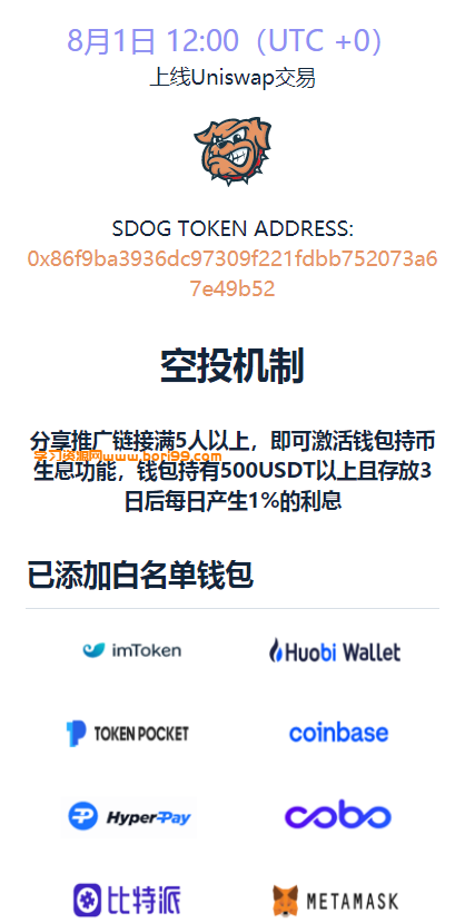 【亲测】dapp类,trc授权,erc授权,开源模板带接口通道代码