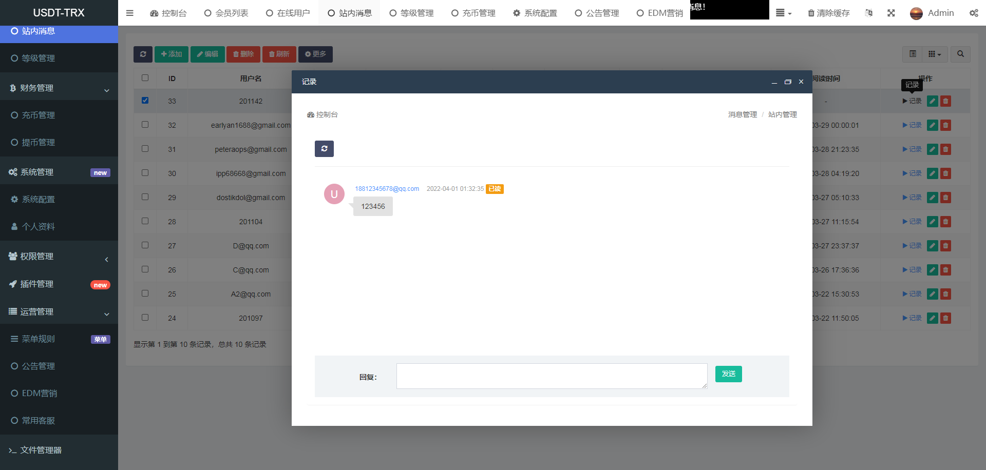 【亲测+开源代码】价值几W的多语言trx理财系统代码
