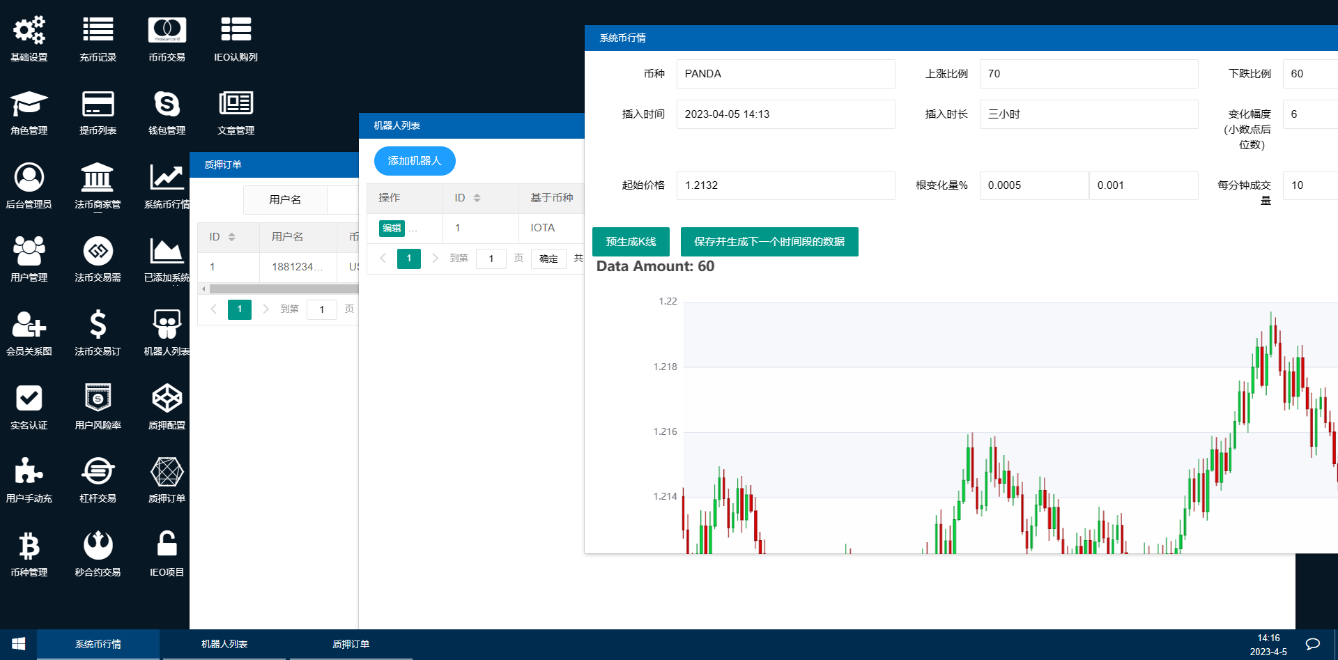 【实测分享】最新二开中英日韩秒合约币币杠杆挖矿申购交易所源码+详细部署文档