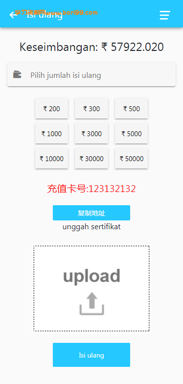 【亲测】印度红绿灯完美版+教程