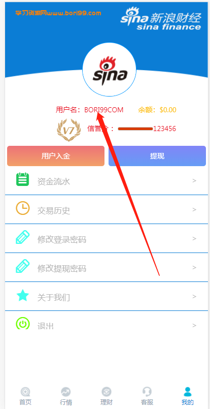 【独家教程】K线修复外汇时间盘余额宝会员等级点位盘