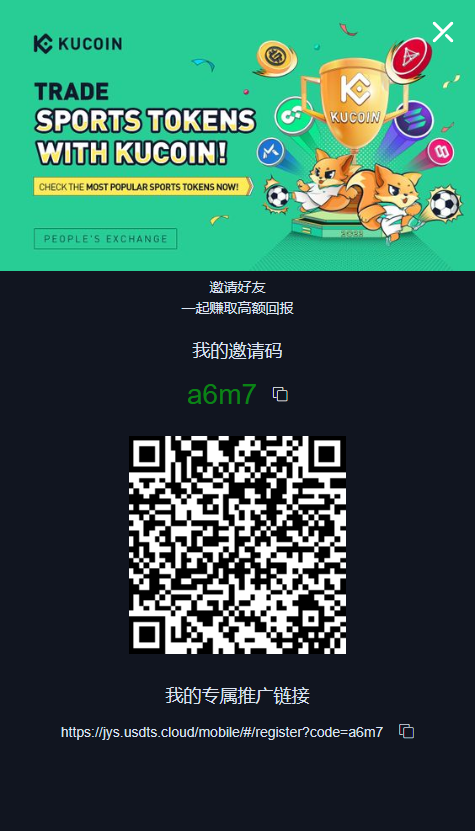 【实测分享】最新酷币二开多国语言币币秒合约杠杆交易所源码