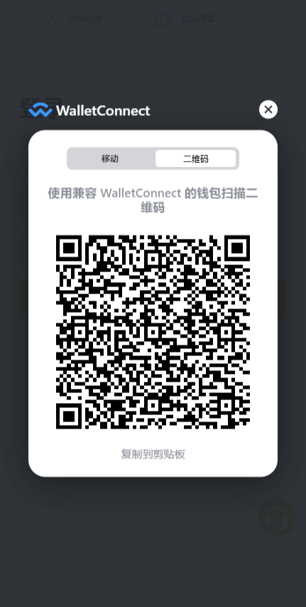 【修复版】dapp秒U授权多语言秒合约交易所源码