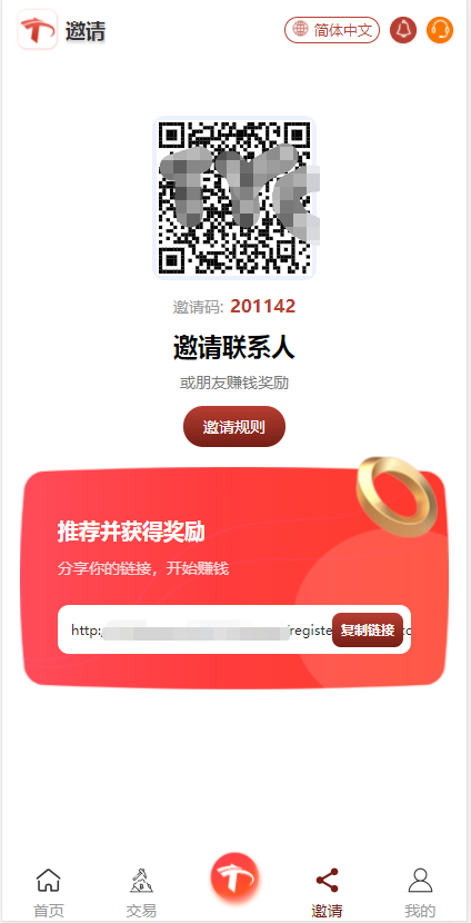 【亲测+开源代码】价值几W的多语言trx理财系统代码