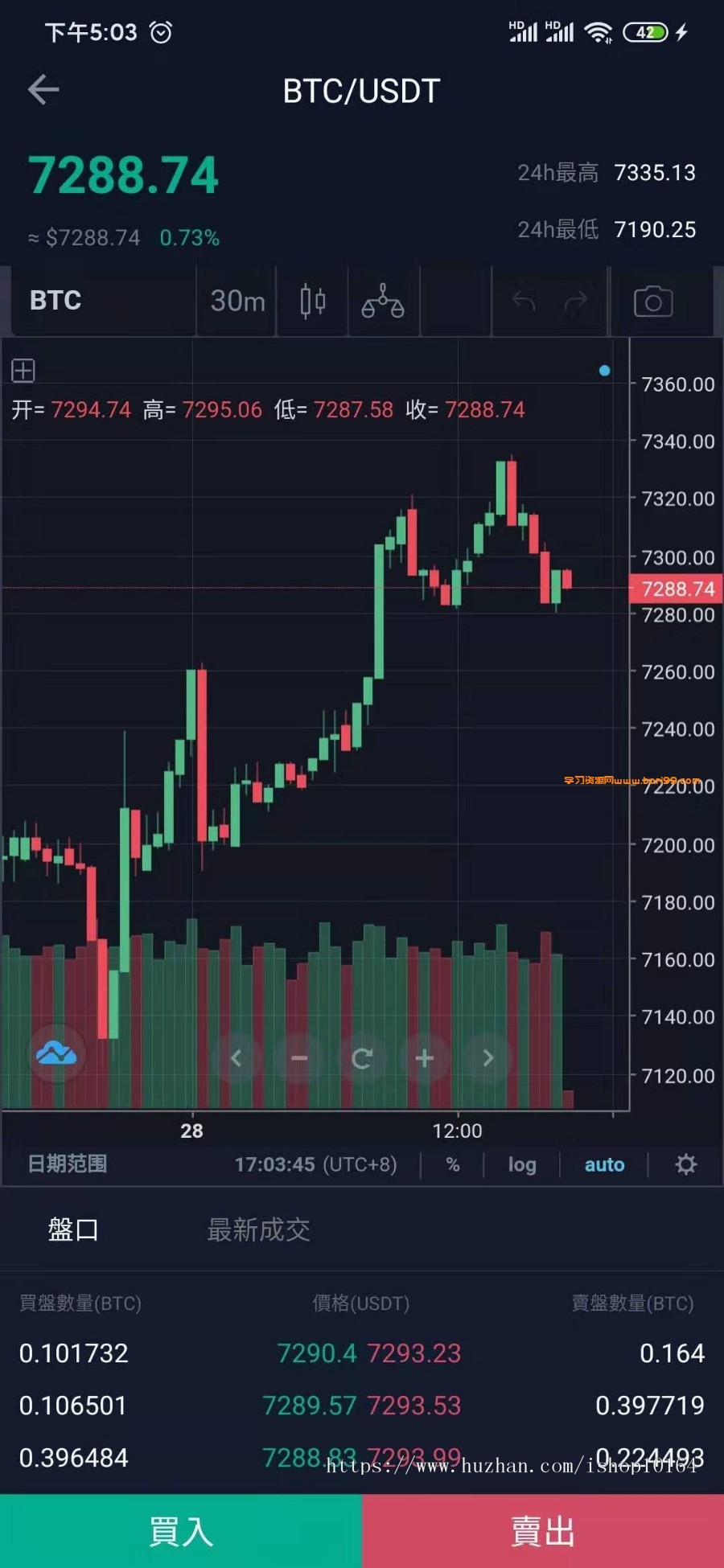 【推荐】2021景蓝交易所带超详细部署教程