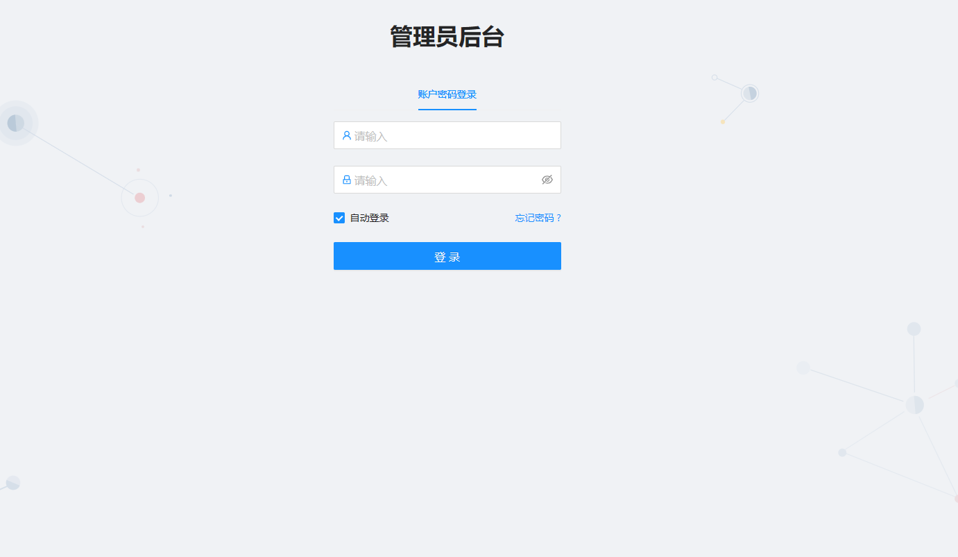 【实测分享】3语言微交易+挖矿理财系统源码