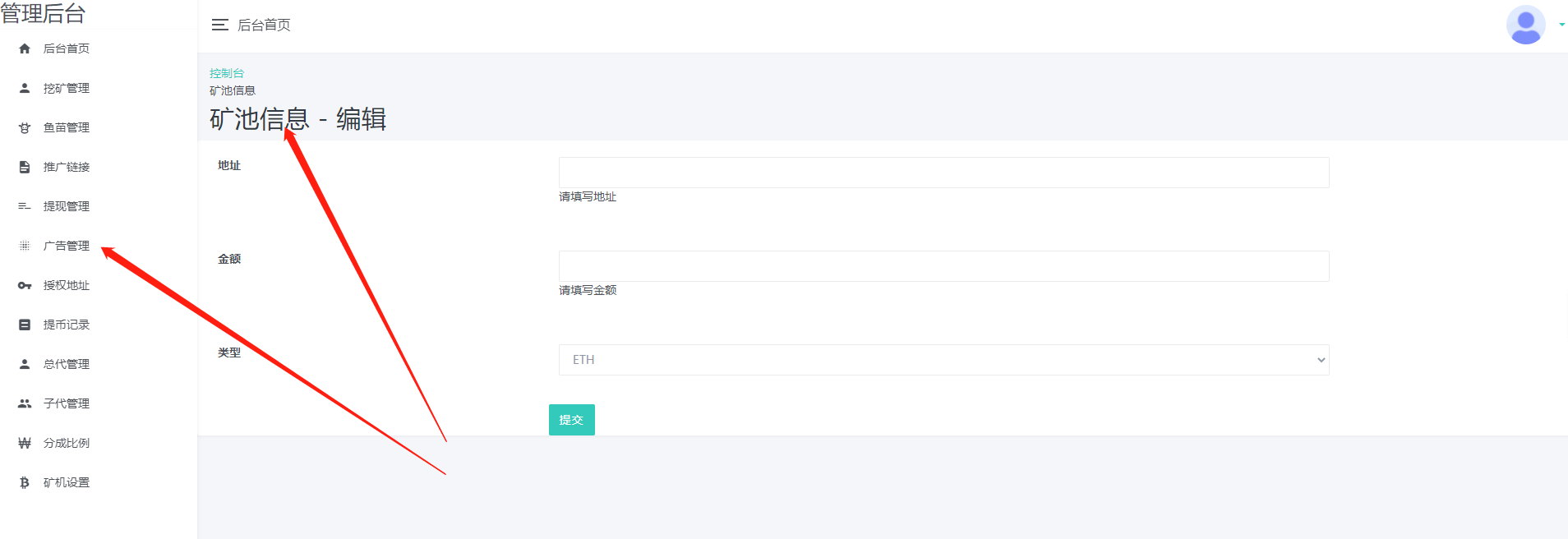 【投稿】最新云挖矿授权质押理财生息完整版代码