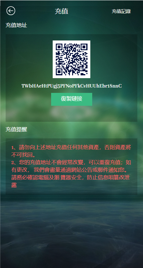 【已测试】多语言,理财,游戏,拼团,转盘,OTC,usdt充提