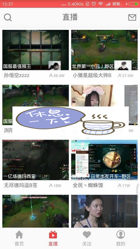 2018最新高仿全民TV直播APP Android源码
