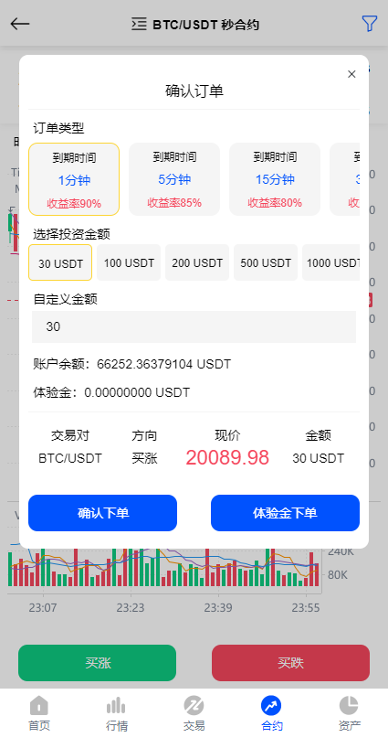 【投稿亲测】8国语言矿机交易所币币合约完整代码