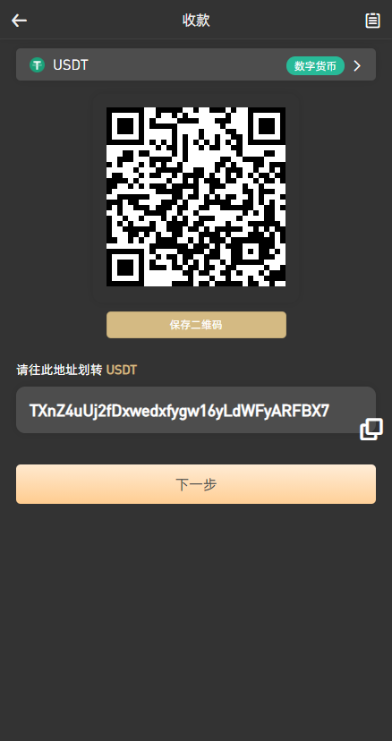 【投稿代售】最新交易所,币币,合约,秒合约,新币,申购,NFT完整代码