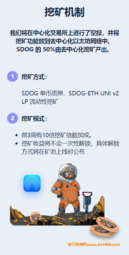 【亲测】dapp类,trc授权,erc授权,开源模板带接口通道代码