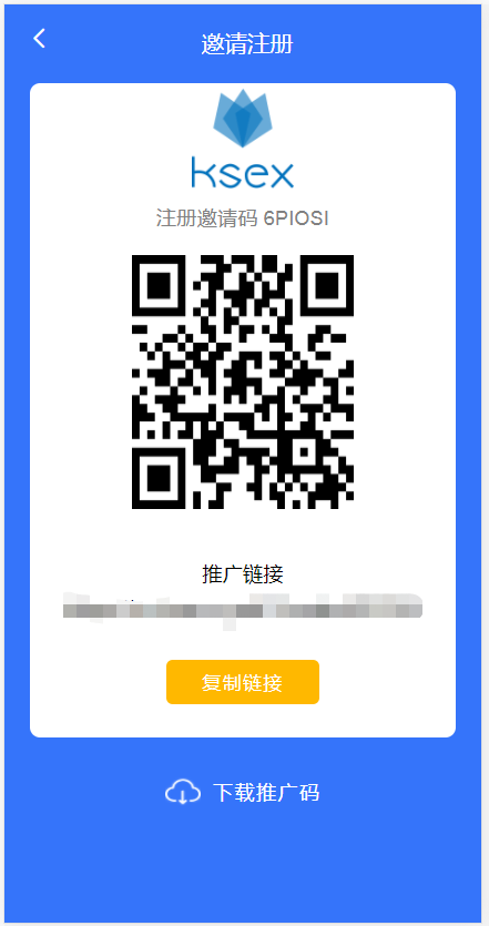 【投稿亲测】java币币秒合约交易所完美运营版