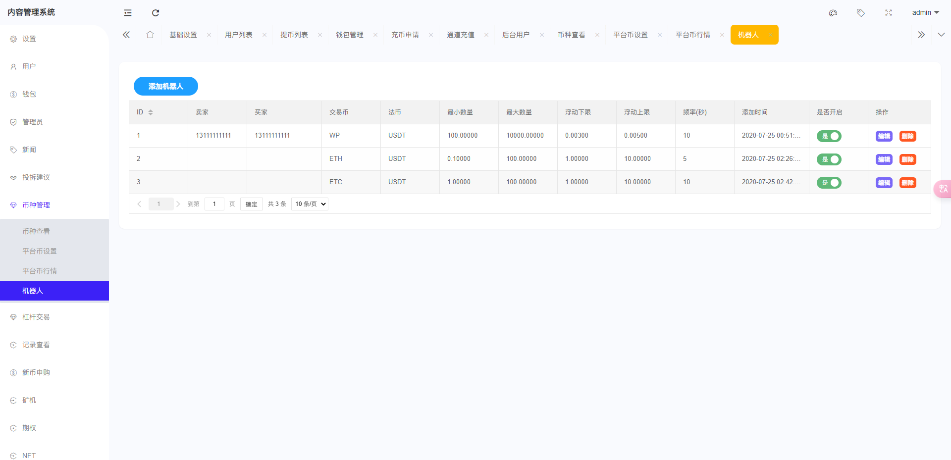 【修复版】全新UI多语言币币杠杆合约秒合约申购理财交易所源码/仿st7