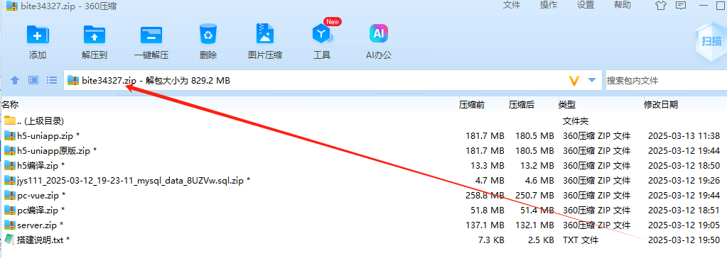 【修复版】全新二开多语言/p2p/币币/期权/合约/秒合约/申购/新能源理财/质押/全开源/黑夜白天模式/交易所源码