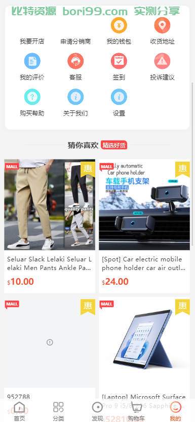 【实测分享】开源跨境商城源码带商家独立后台插件齐全