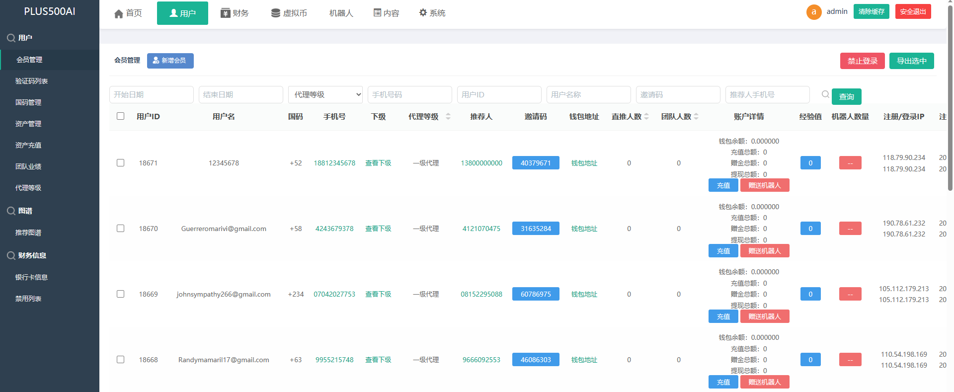 【实测分享】12国语言挖矿量化理财运营级源码