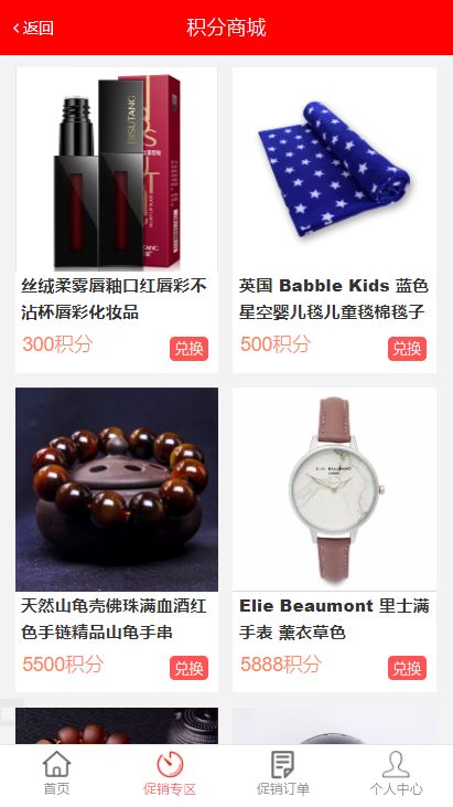 2021亲测爱购商城系统源码-PHP手机商城+拆红包+积分商城+代理