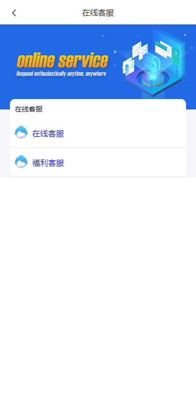 【亲测】六国语言,H5秒合约,合约,交易所,源码,前后端分离,二开方便