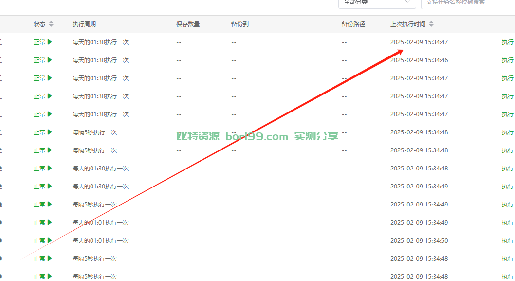 【实测分享】多语言web3秒合约dapp秒合约/币币/挖矿/申购/交易所源码