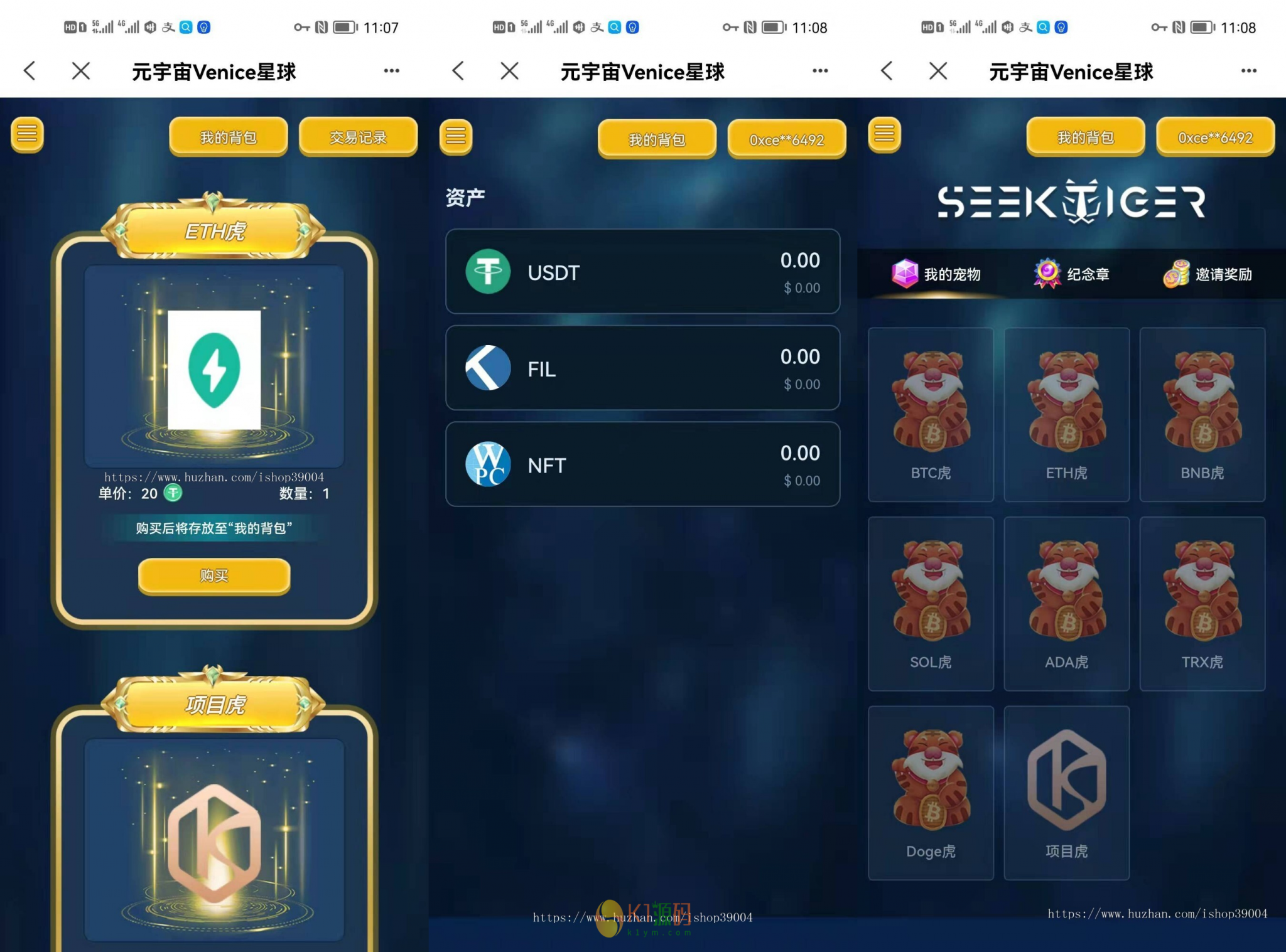 【会员福利】盲盒星球前后端分离开源盲盒系统源码
