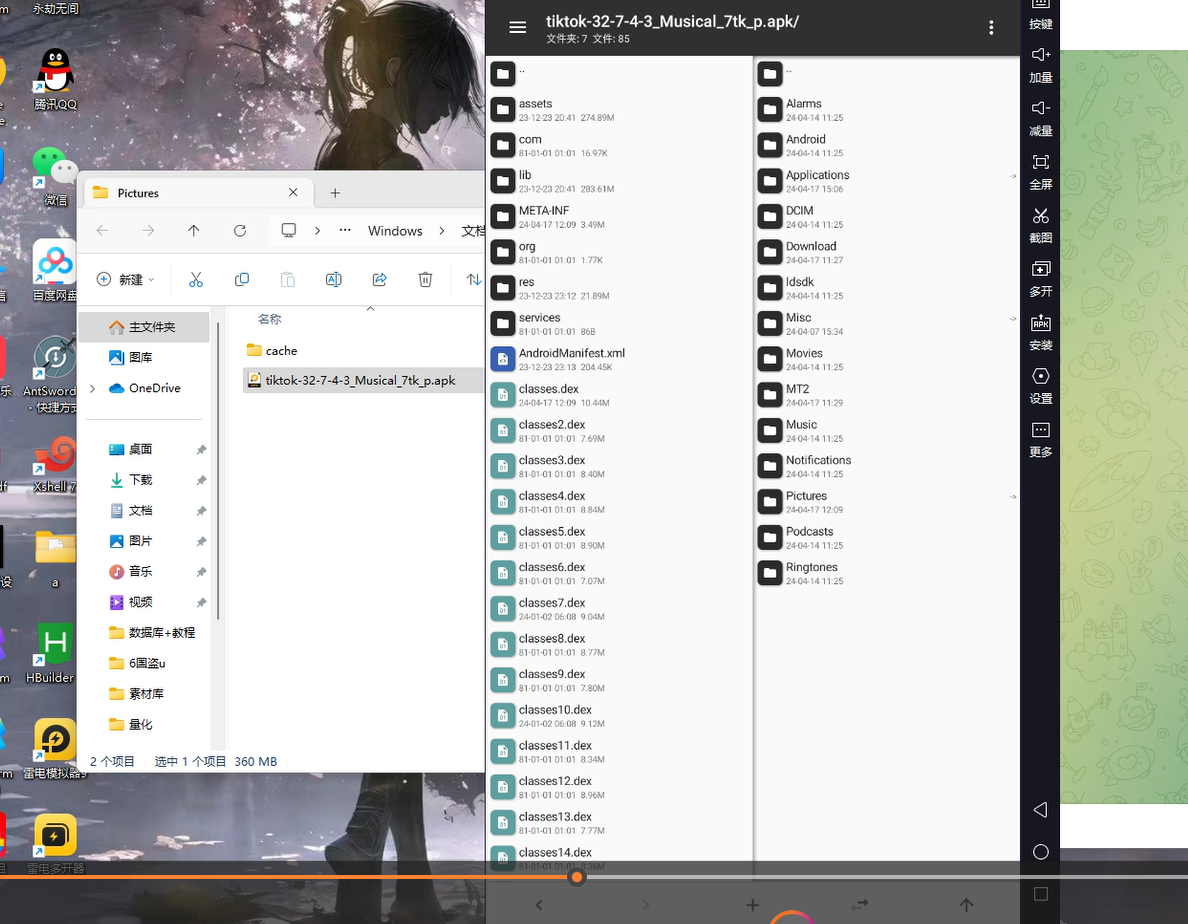 【实测分享】tiktok多语言跨境商城vue+php开源版+tiktok内嵌视频教程