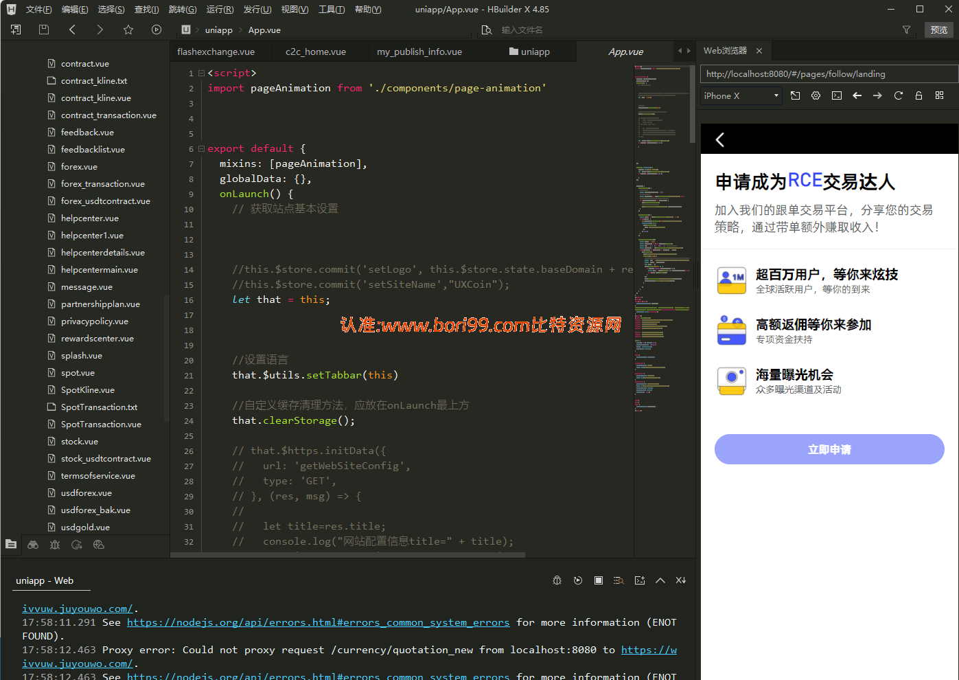 【投稿】java重构仿okex交易所/综合交易所/币币/合约/秒合约/跟单/c2c/外汇/大宗/全开源