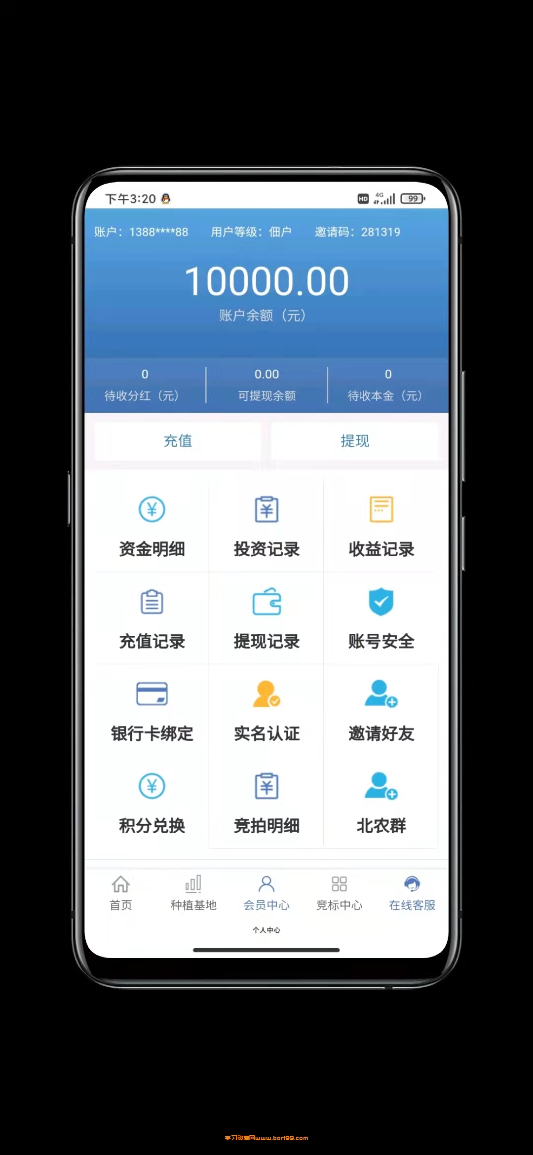 【实测】p2p投资理财源码金融理财平台交易系统源码完整运营版