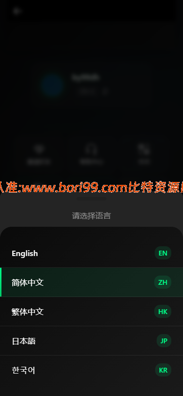 【实测分享】新增dapp登陆/跟单交易所/C2C/现货/杠杆合约/期权秒合约/挖矿理财/申购/插针/交易所源码