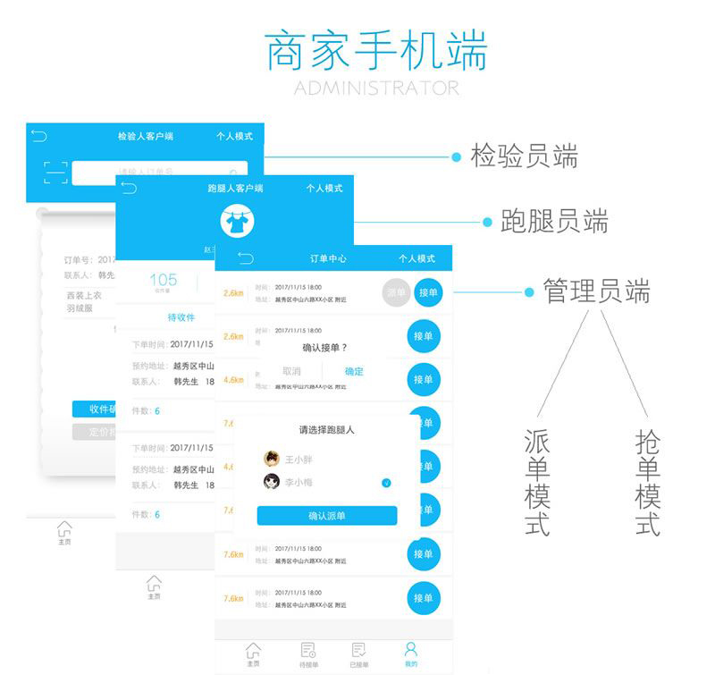 洗衣店小程序 1.5.7 增加分享注册奖励功能 增加一键预约开关功能 模块
