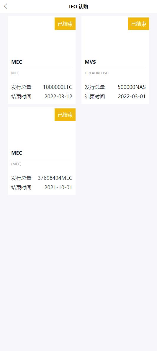 【投稿实测】多语言,8国语言,交易所,完整代码,黑夜白天模式,申购,秒合约,合约,币币,元宇宙理财,详细搭建教程