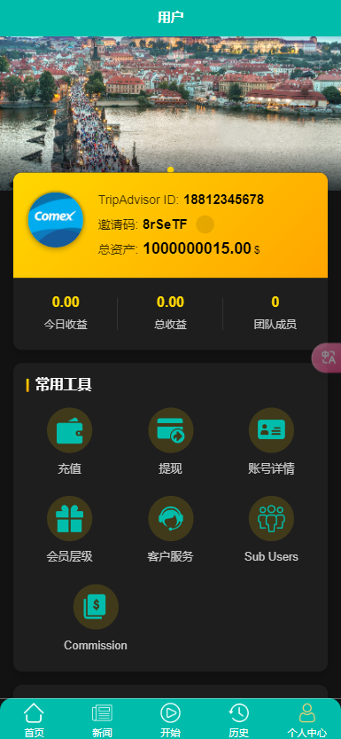【修复版】全新二开10国语言影视抢单刷单系统uniapp前端TP6后端开源版源码