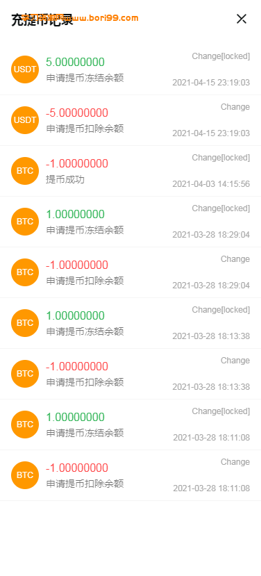 【亲测】VUE源码,多语言币币,合约,秒合约交易所完美运营版