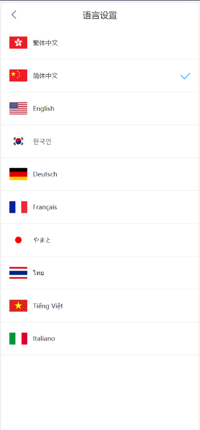 【投稿】10国语言/秒合约/永续/交割/质押/c2c/代理/理财/矿机/黑暗模式切换/交易所源码