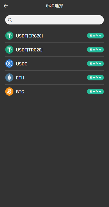 【投稿代售】最新交易所,币币,合约,秒合约,新币,申购,NFT完整代码