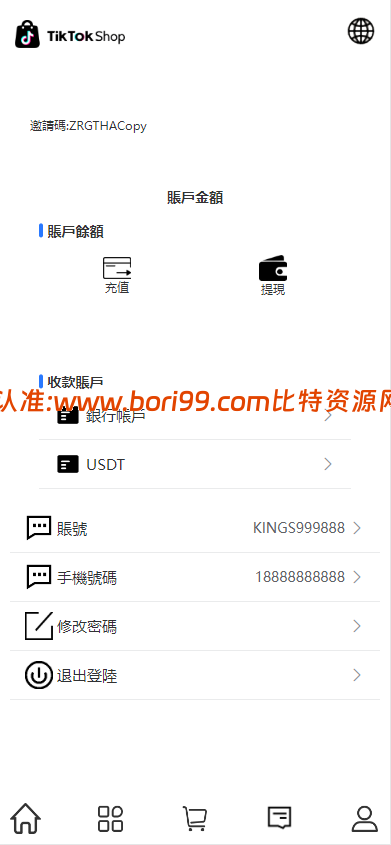 【修复版】tiktok商城抢单源码