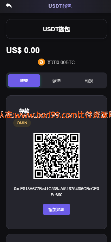【实测分享】海外DAPP交易所/虚拟币/外汇黄金交易/借贷/质押