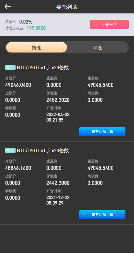 【投稿代售】最新交易所,币币,合约,秒合约,新币,申购,NFT完整代码