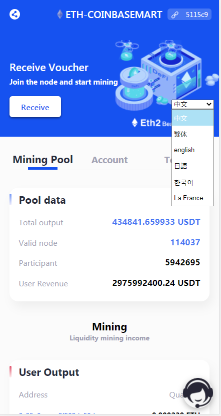 【投稿亲测】最新6国语言,DAPP,云挖矿,MU,带trc,erc,通道,接口,完整代码