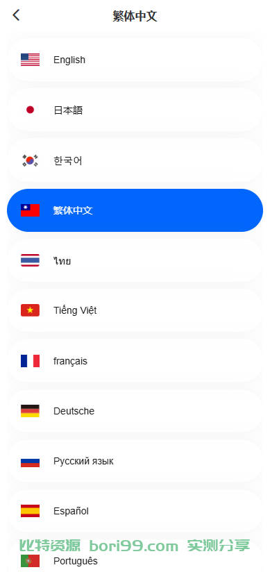 【实测分享】fx7/st5全新二开综合虚拟币外汇交易所开源代码