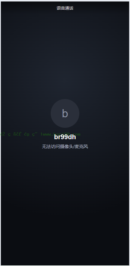 【实测分享】全新开源即时通讯比特IM