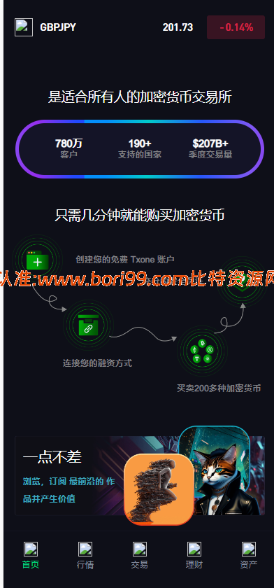 【修复版】多语言dapp综合交易所/币币/合约/秒合约/u本位/外汇/贵金属黄金/虚拟币/ai量化/理财/申购/NFT铸币/DEFI挖矿/借贷/全开源