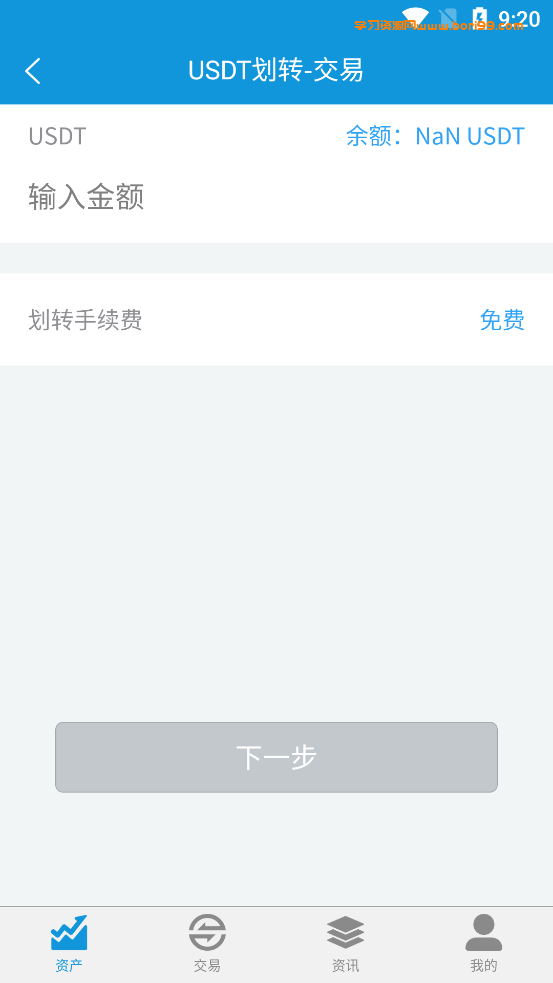 【亲测修复】VUE前端,币币+C2C+IEO+机器人交易所开源版本